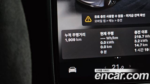 Tesla Model 3 2026 — photo 11