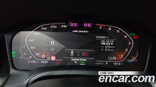BMW 3-Series 2022 — photo 11