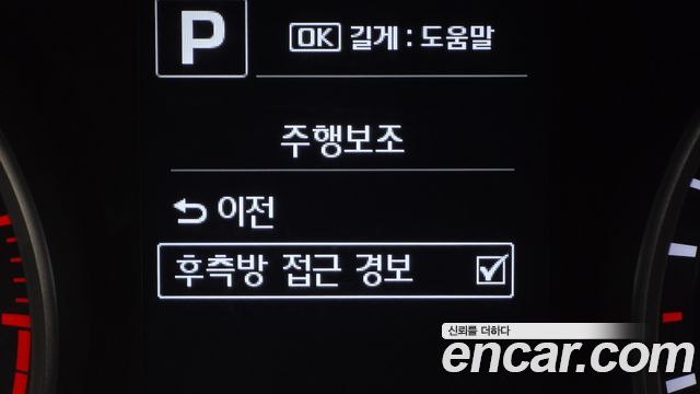 Hyundai AVANTE 2018 — photo 20