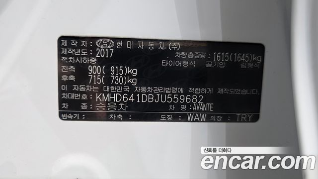 Hyundai AVANTE 2018 — photo 31