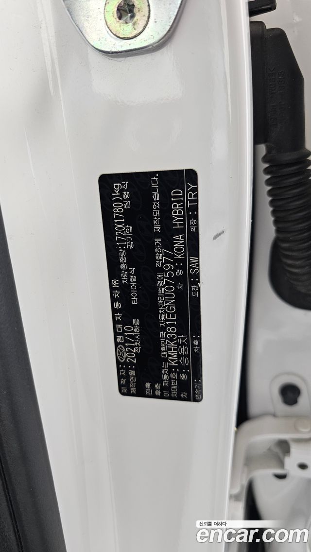 Hyundai Kona 2022 — photo 28