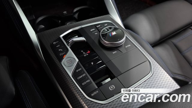 BMW 2-Series 2023 — photo 12