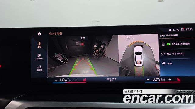 BMW 2-Series 2023 — photo 19