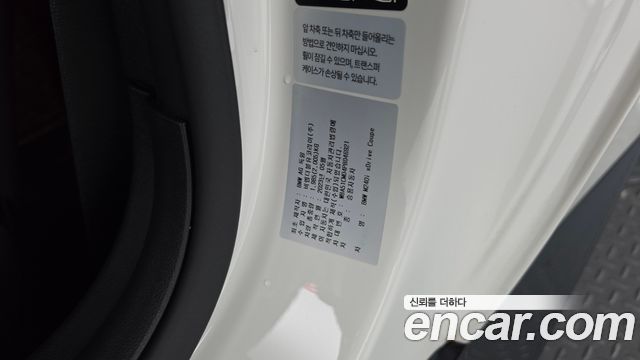 BMW 2-Series 2023 — photo 27