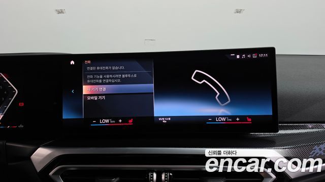 BMW 2-Series 2023 — photo 34