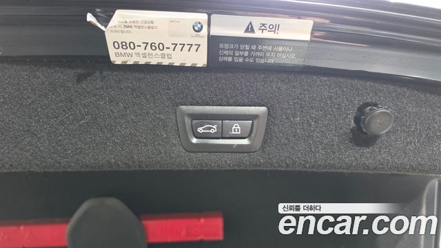 BMW 7-Series 2016 — photo 16