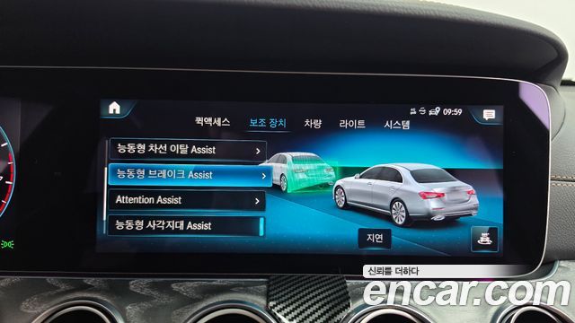 Mercedes-Benz E-Class 2022 — photo 21