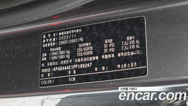 KG Mobility Rexton 2023 — photo 24