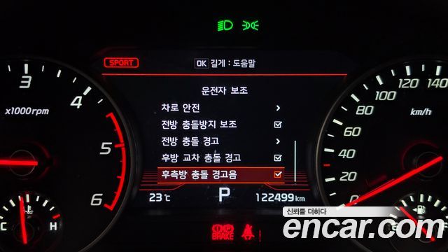 Kia Stinger 2020 — photo 27