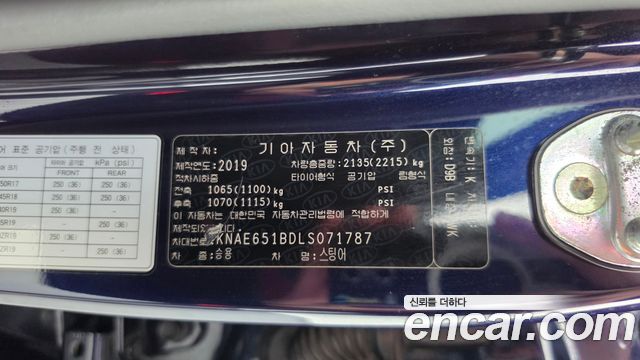 Kia Stinger 2020 — photo 29