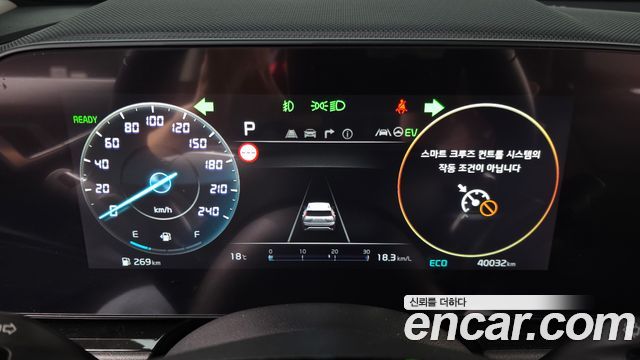 Kia Niro 2023 — photo 11