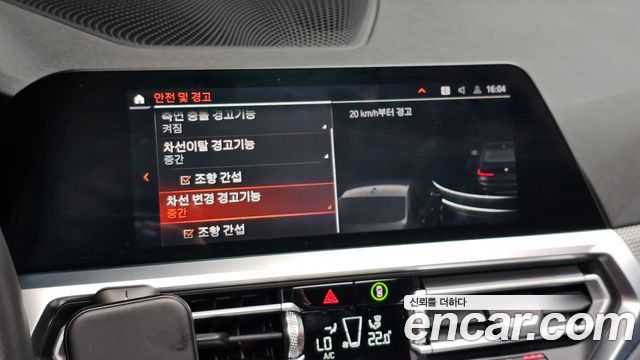 BMW 3-Series 2021 — photo 26