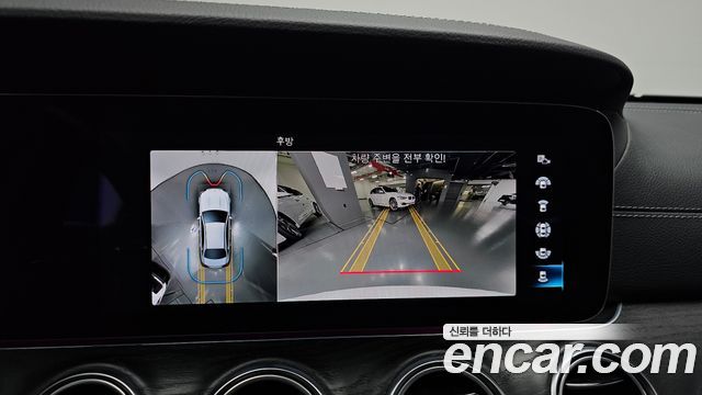 Mercedes-Benz E-Class 2023 — photo 21