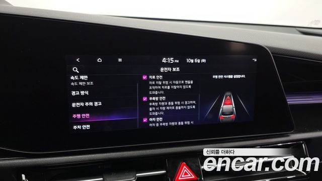 Kia Niro 2022 — photo 23