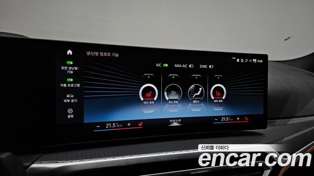 BMW 3-Series 2023 — photo 28