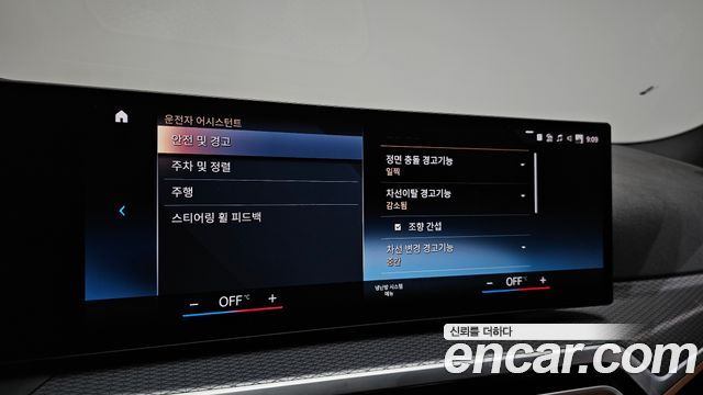 BMW 3-Series 2023 — photo 29