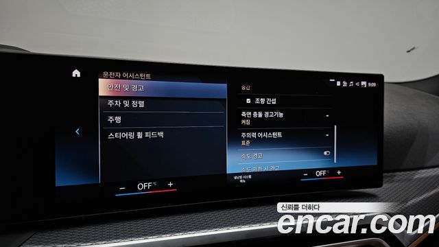BMW 3-Series 2023 — photo 32