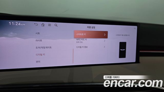 Genesis GV70 2025 — photo 17