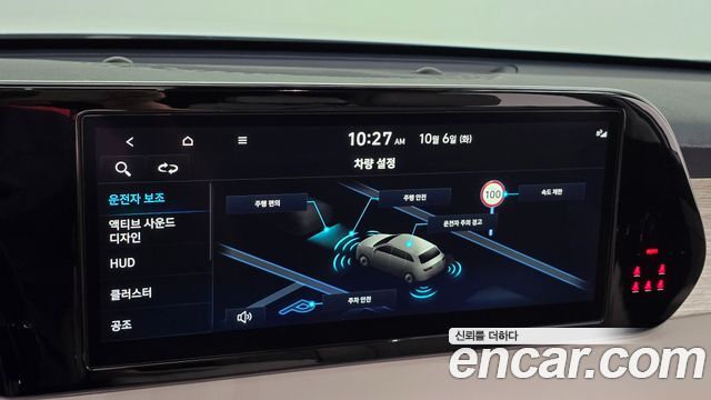 Hyundai Palisade 2024 — photo 16