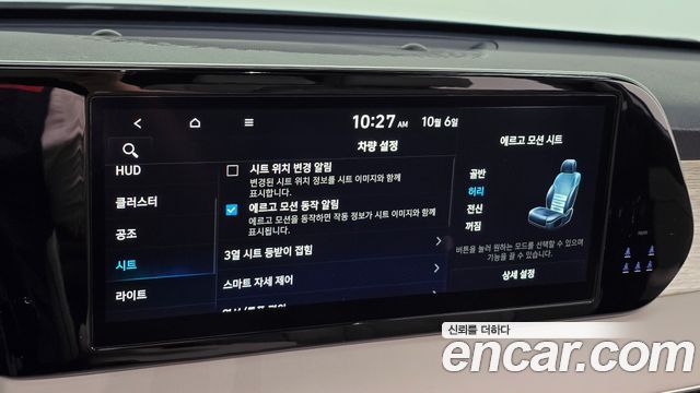 Hyundai Palisade 2024 — photo 17