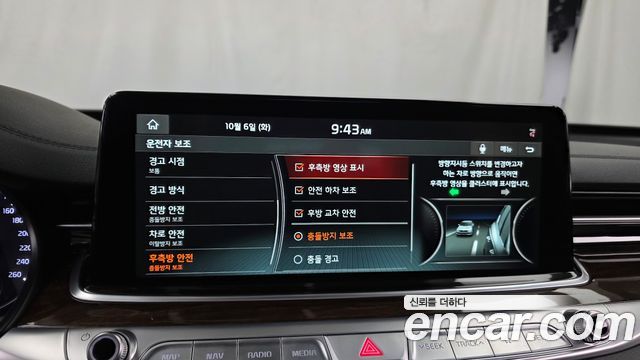 Kia K9 2019 — photo 16