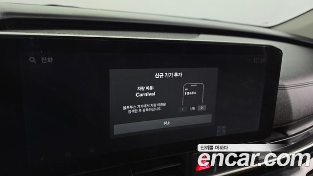Kia Canival 2024 — photo 35