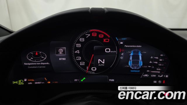 Ferrari Roma 2022 — photo 11
