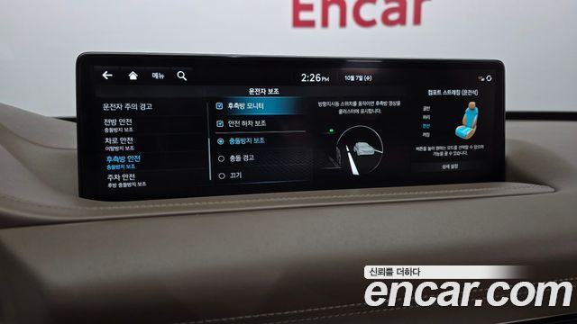 Genesis GV80 2023 — photo 24