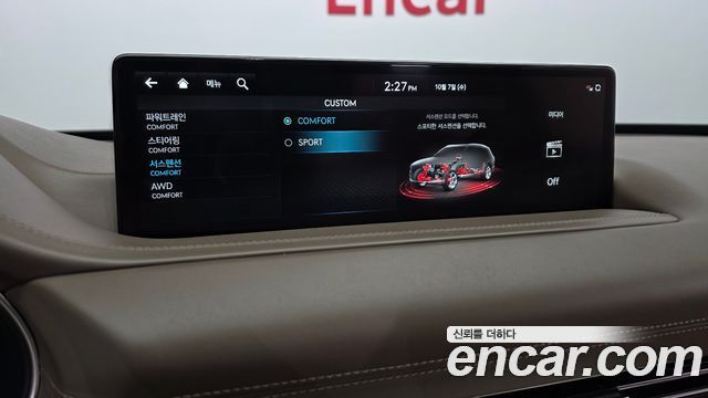 Genesis GV80 2023 — photo 25