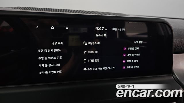 Kia Seltos 2024 — photo 18