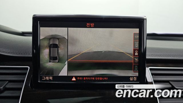 Audi A8 2015 — photo 15