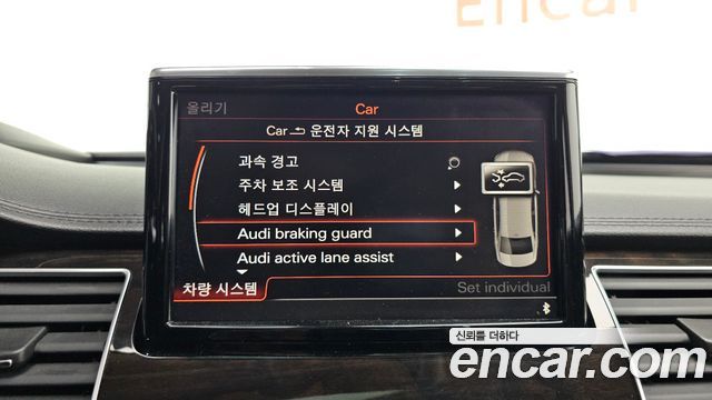 Audi A8 2015 — photo 16