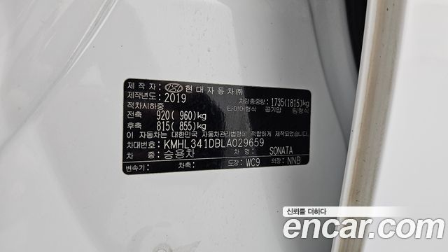 Hyundai Sonata 2020 — photo 32
