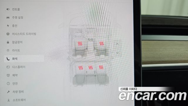 Tesla Model Y 2021 — photo 29