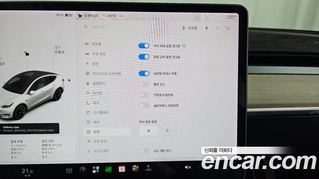 Tesla Model Y 2021 — photo 30