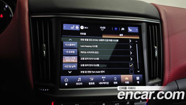 Maserati Levante 2023 — photo 28