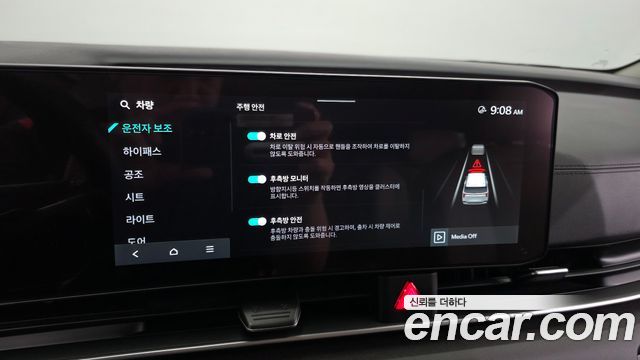 Kia Canival 2026 — photo 22