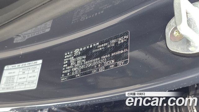 Hyundai Tucson 2019 — photo 28