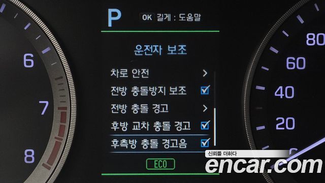 Hyundai Tucson 2019 — photo 32