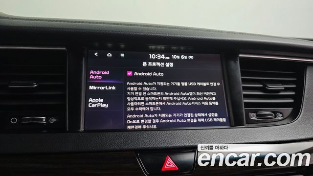 Kia K7 2019 — photo 22