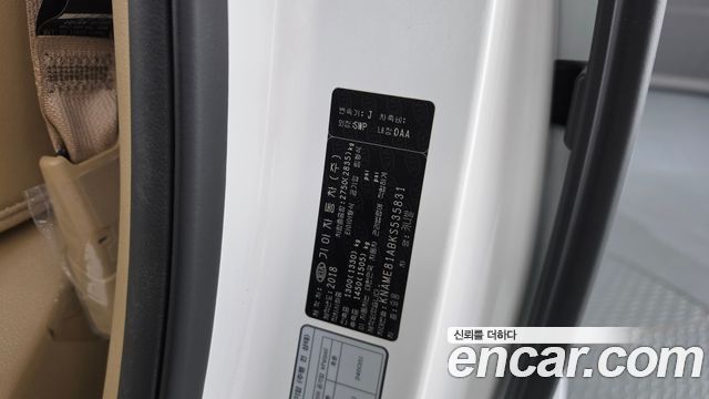 Kia Canival 2019 — photo 27