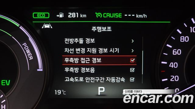 Kia K7 2017 — photo 23