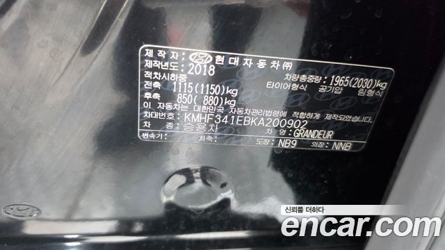 Hyundai Grandeur 2019 — photo 27