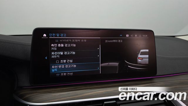 BMW 5-Series 2022 — photo 23