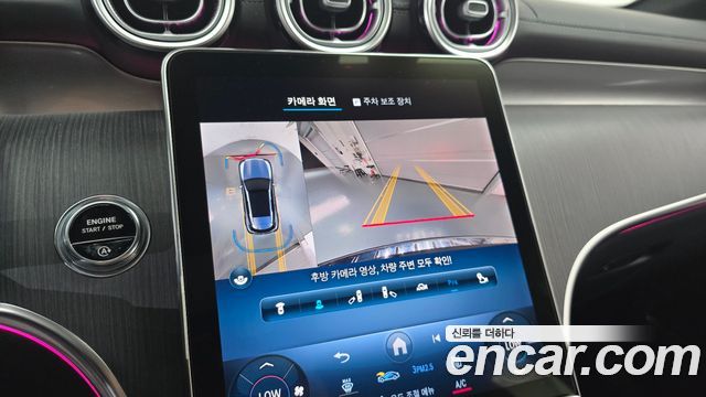 Mercedes-Benz GLC-Class 2023 — photo 22