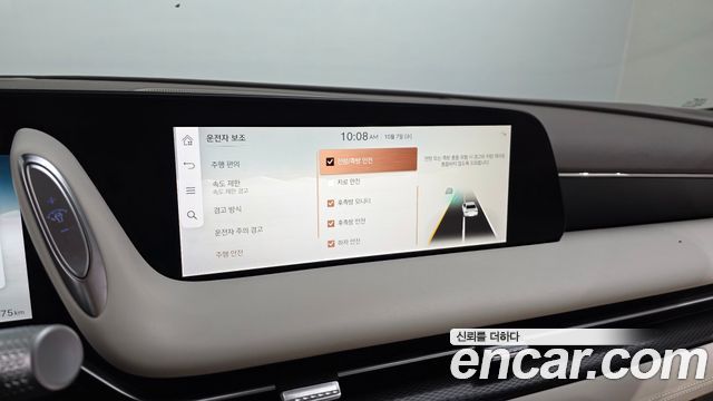 Genesis G90 2023 — photo 15