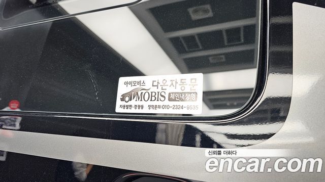 Hyundai Solati 2025 — photo 25