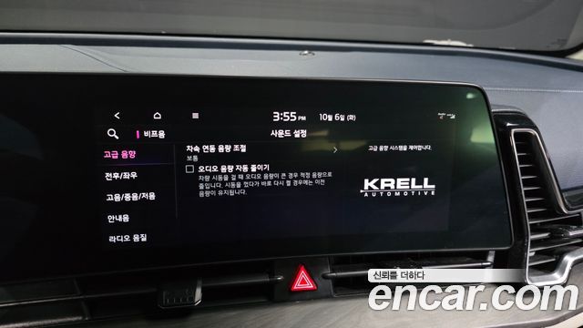 Kia Sportage 2023 — photo 23