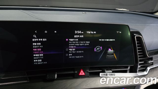 Kia Sportage 2023 — photo 24
