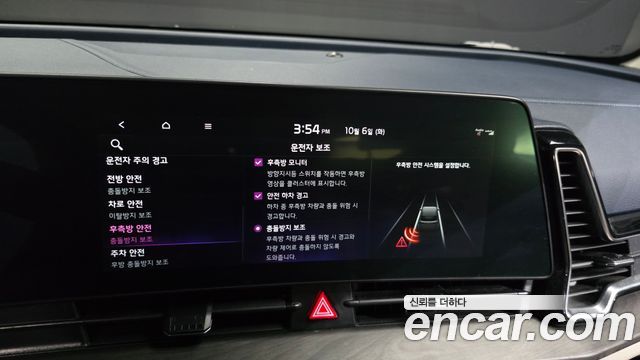Kia Sportage 2023 — photo 27